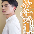 一夜危情豪门天价前妻 一夜危情豪门天价前妻