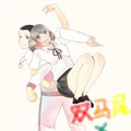 双马尾与老师 双马尾与老师