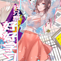 我只想好好学习 我只想好好学习