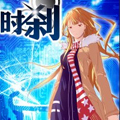 时刹 时刹