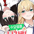 漫画里当主角的罗康林 漫画里当主角的罗康林