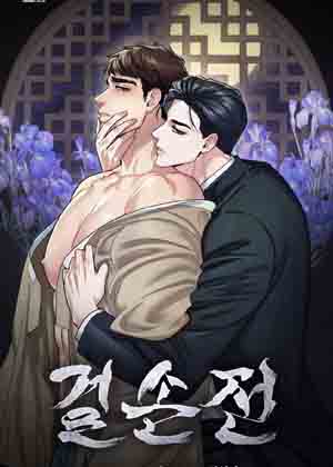 笼中雀 笼中雀