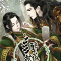 醉花荫 醉花荫