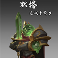 默塔之战争前夕 默塔之战争前夕