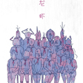 龙虾 龙虾